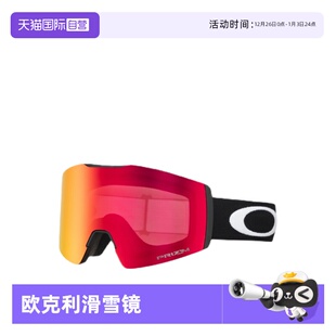 LINE户外装 欧克利FALL Oakley 备滑雪镜7103 自营