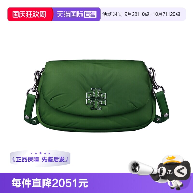 【自营】Tory Burch/汤丽柏琦女士单肩斜挎包159715 306