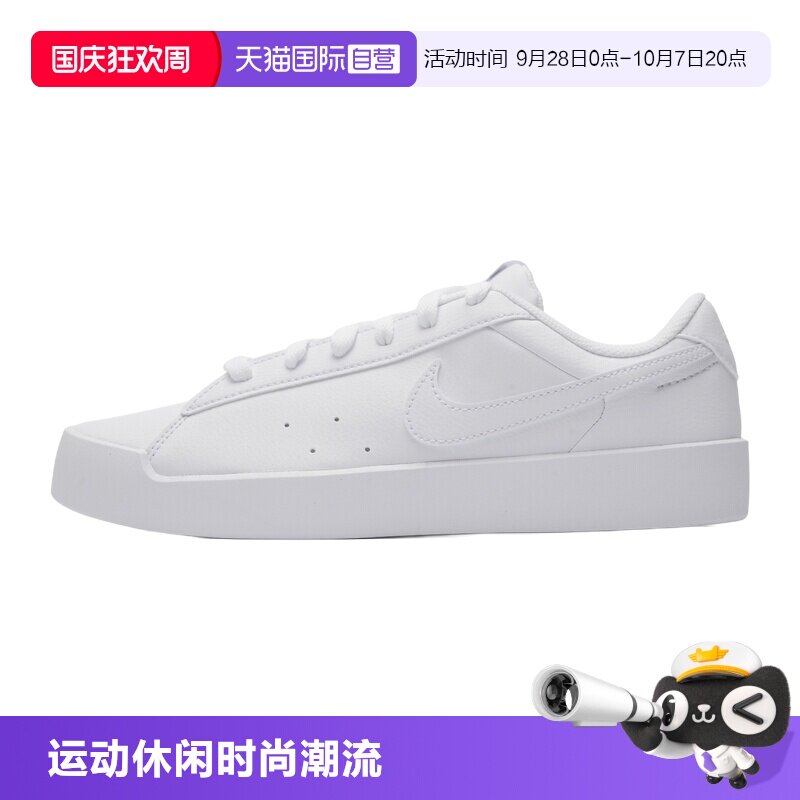 【自营】耐克NIKE休闲鞋女2026年秋季轻便舒适运动鞋IQ9696-105