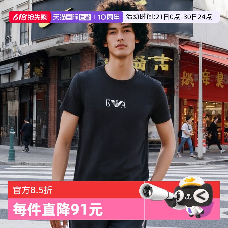 【自营】ARMANI夏季新款男装百搭男士两件装短袖EA百搭打底T恤2件