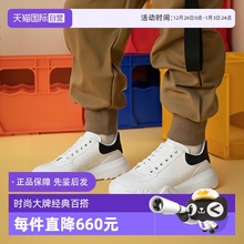 【自营】ALEXANDER MCQUEEN亚历山大麦昆男士休闲鞋 634619 WIA99