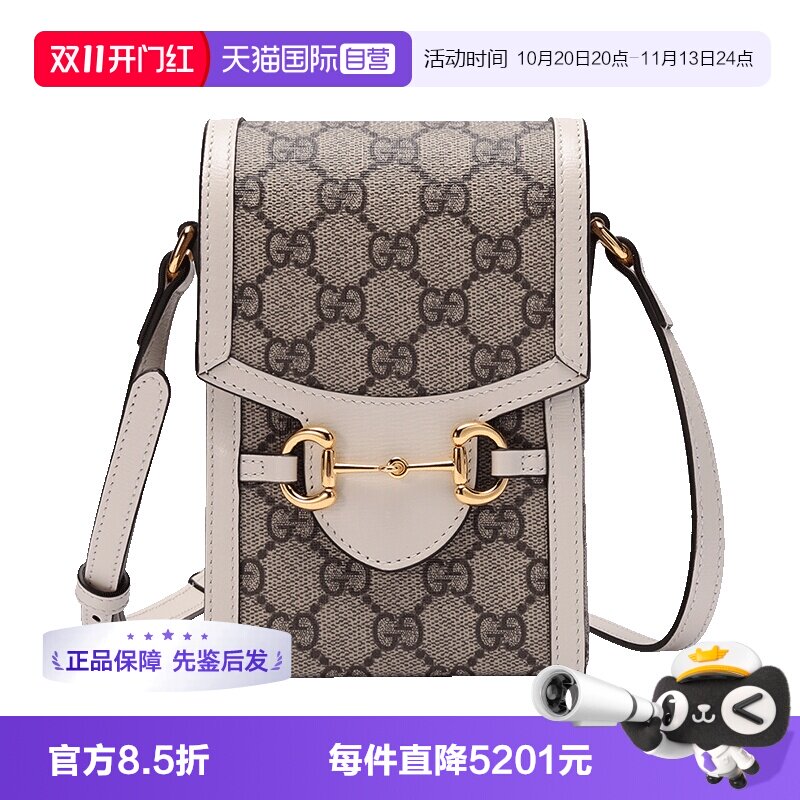 Gucci/古驰迷你单肩斜挎包