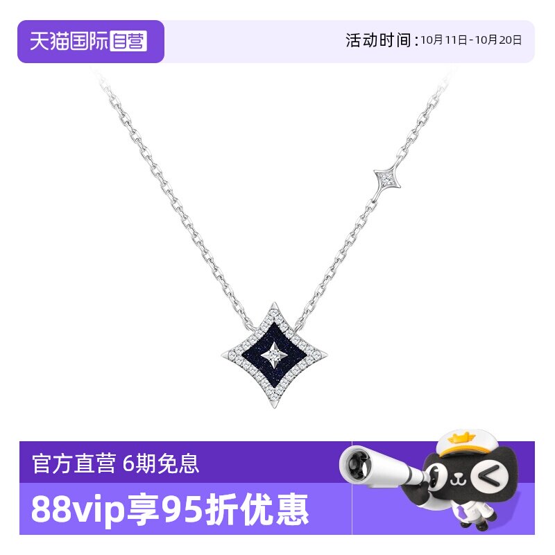 ����Ӫ��Lola Rose����õ������������ʯ����ʱ�аٴ��������ƽ�