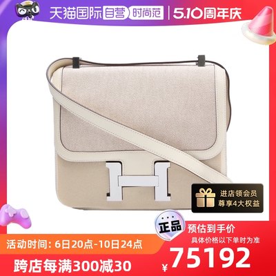 【自营】中古98新Hermes/爱马仕单肩包Constance康康24Z刻银扣