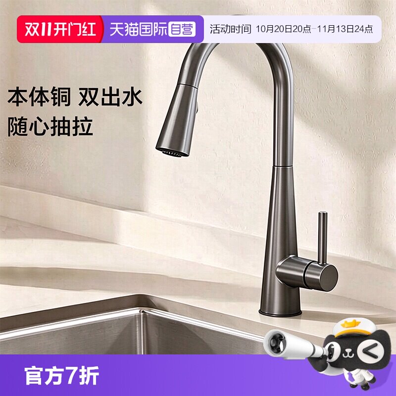 摩恩59铜美国十级电镀厨房龙头