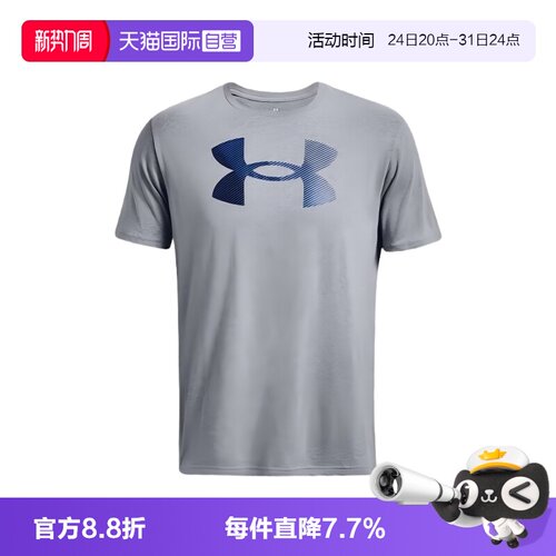 【自营】Under Armour/安德玛Logo印花透气圆领短袖男T恤1379451