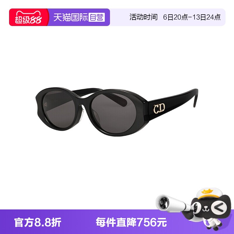【自营】DIOR/迪奥女款墨镜时尚板材太阳镜百搭眼镜CD GLOW B3F图片