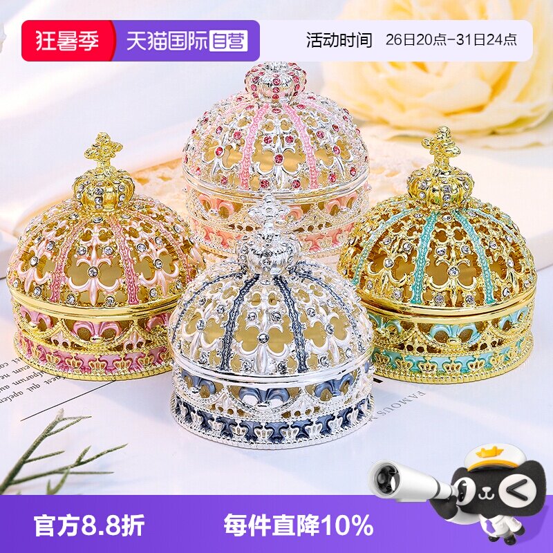 【自营】PICALS首饰盒欧式皇冠婚礼单戒求婚戒盒耳环饰品新年礼物