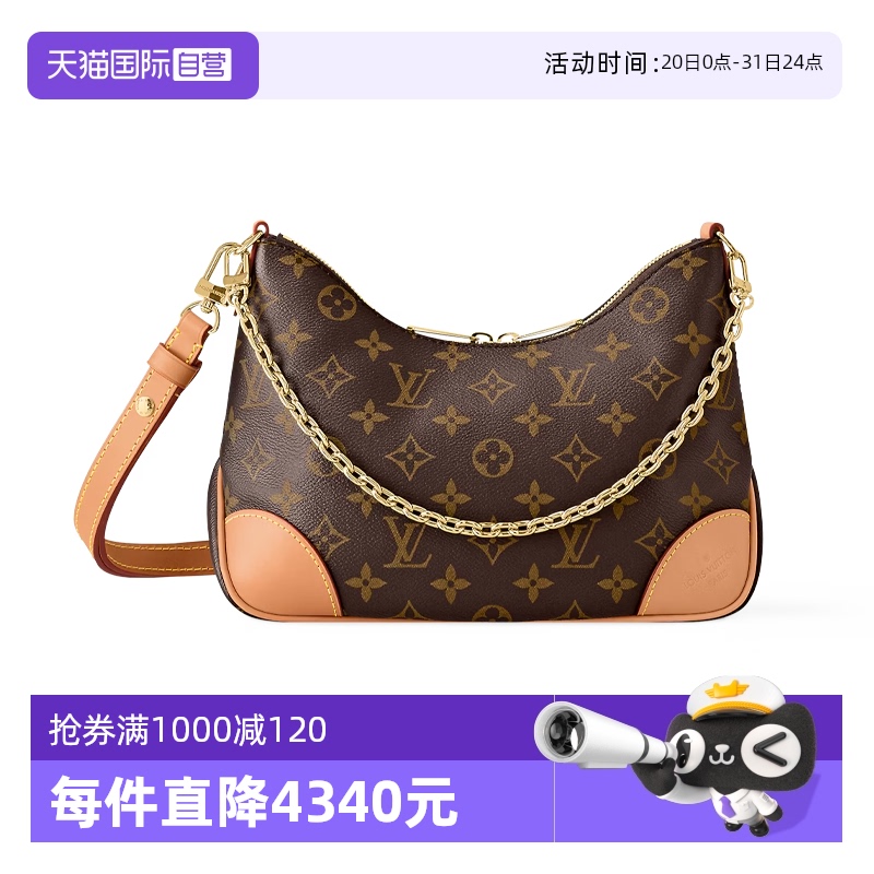 【自营】中古99新LV路易威登BOULOGNE手袋老花黄牛角包链条包棕色