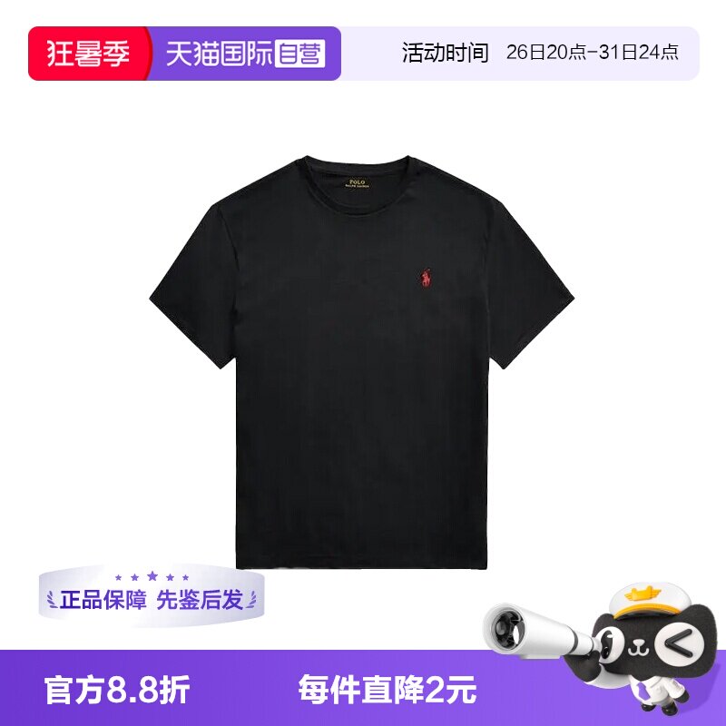 【自营】RALPH LAUREN男士小马标纯色百搭纯棉短袖T恤710707087