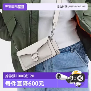 蔻驰经典 COACH 气质百搭腋下包单肩斜挎手提包CY200LHXUN 自营