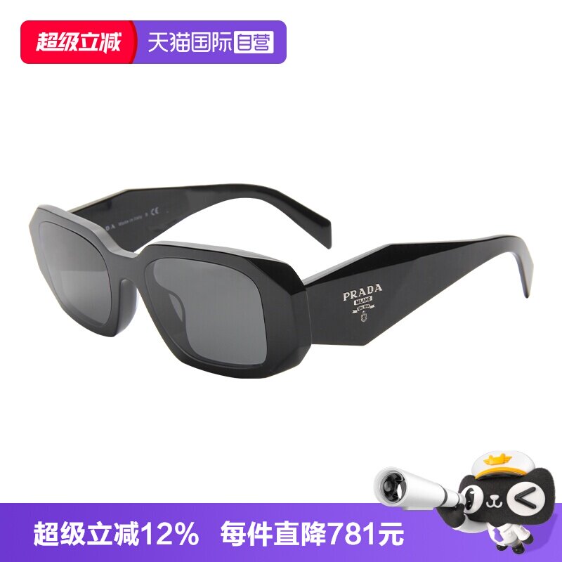【自营】PRADA/普拉达 女款矩形方框墨镜0PR17 WSF明星同款太阳镜