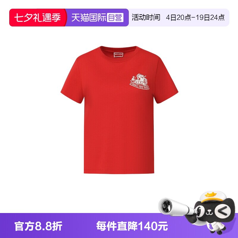 KENZO/肯佐老虎徽章短袖
