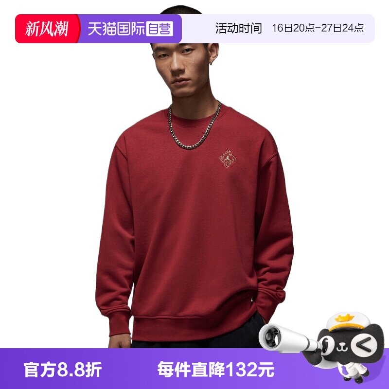 【自营】NIKE耐克男子FLT FLC CREW CNY针织运动卫衣IR0113-613