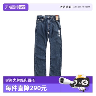 自营 牛仔裤 Levi’s 微喇修身 水洗休闲百搭长裤 李维斯中腰男款