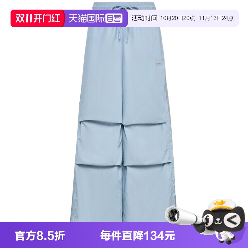 【自营】adidas阿迪三叶草PARACHUTE PANT女子运动休闲长裤LF2350