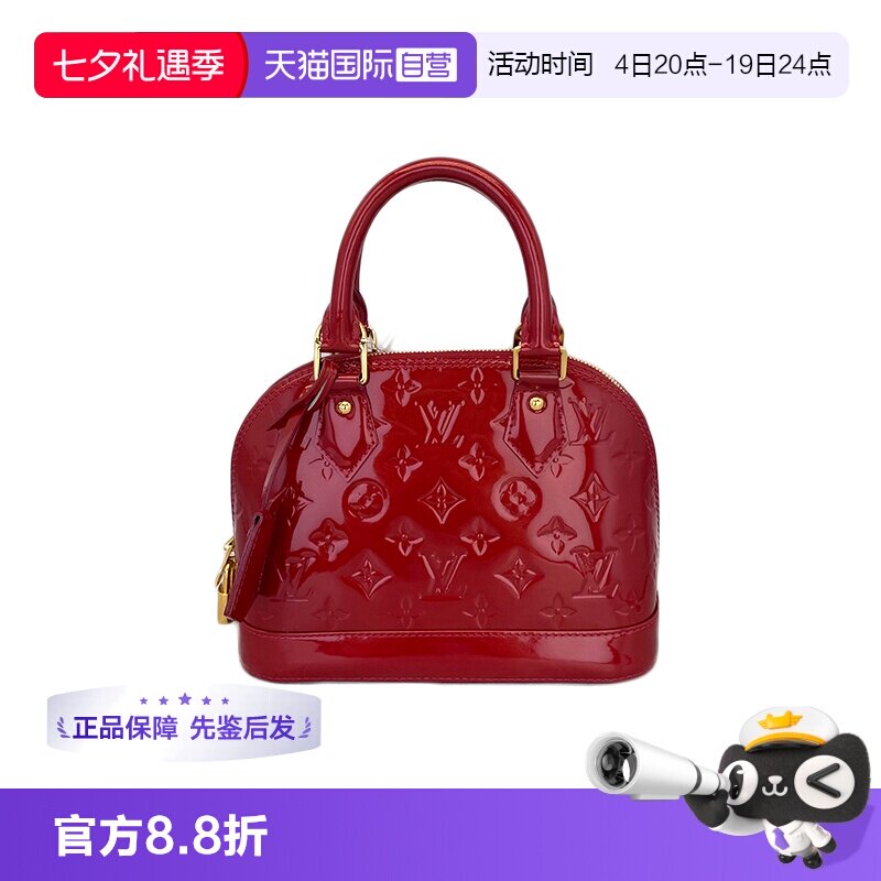 lv路易威登红色贝壳漆皮斜挎包