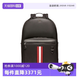 巴利男士 經(jīng)典 自營(yíng) 商務(wù)簡(jiǎn)約設(shè)計(jì)時(shí)尚 休閑黑色牛皮雙肩包 Bally