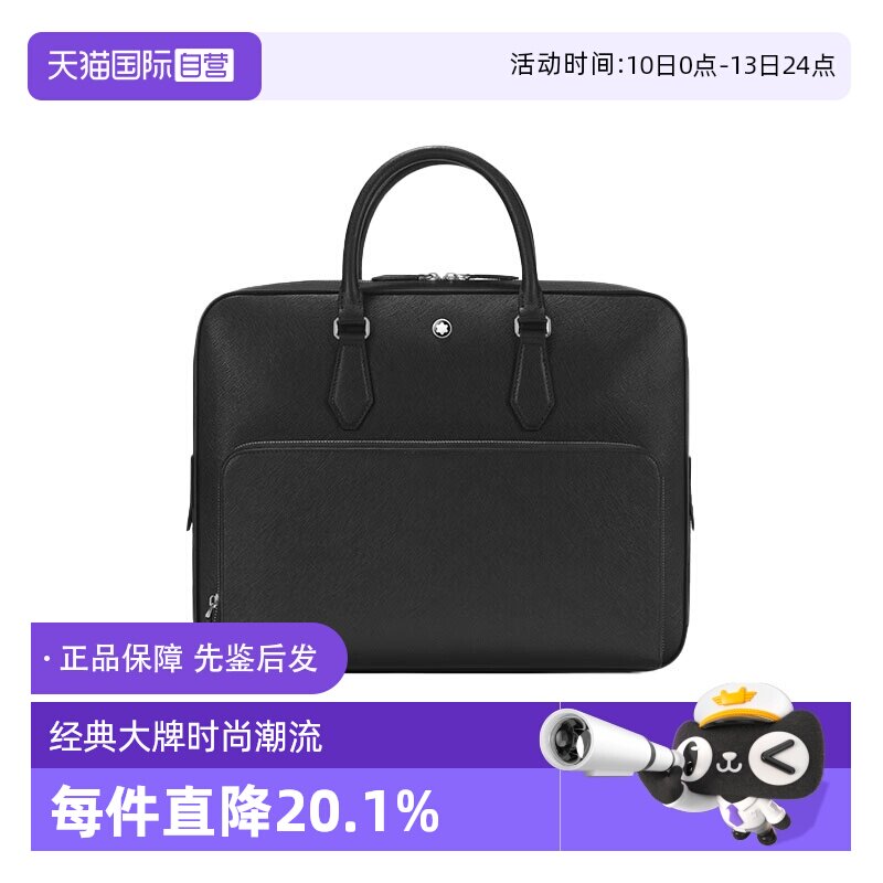 【自营】Montblanc/万宝龙男包公文包黑色皮质简约手提包男士礼物