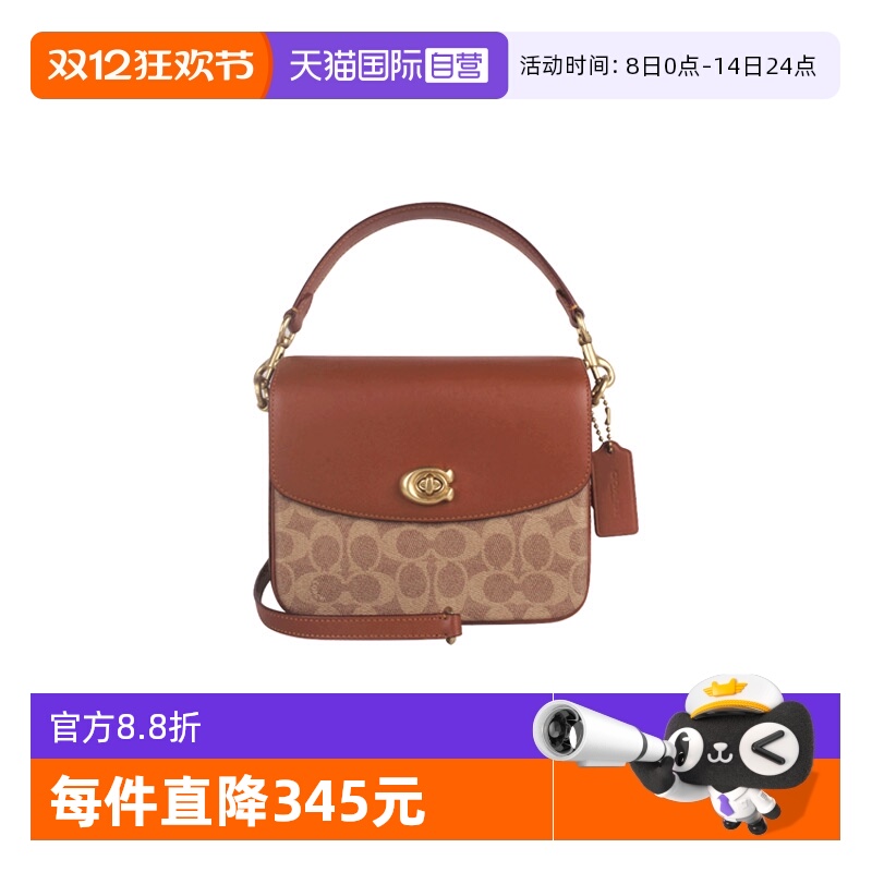 【自营】COACH/蔻驰女士PVC配皮单肩斜挎手提包CV436B4XHG