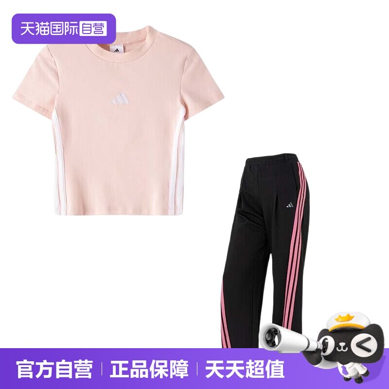 【自营】Adidas阿迪达斯套装女装圆领简约休闲T恤透气运动长裤