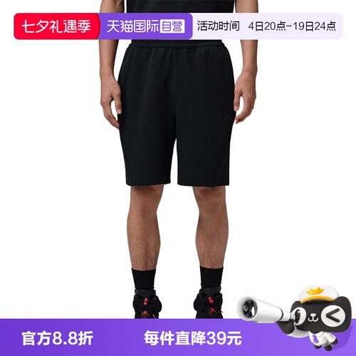 【自营】NIKE耐克Dri-FI男子速干宽松运动休闲针织短裤IQ3801-010