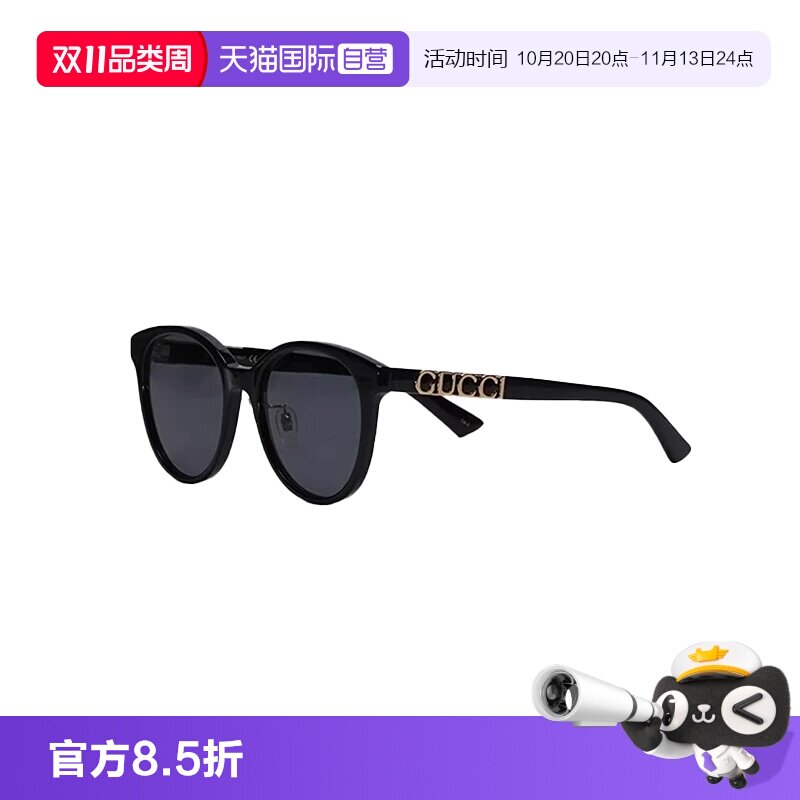 【自营】意大利GUCCI古驰时尚潮流遮阳防紫外线太阳镜墨镜 1191SK