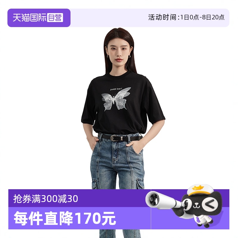 PetitBari蝴蝶烫钻印花女士T恤