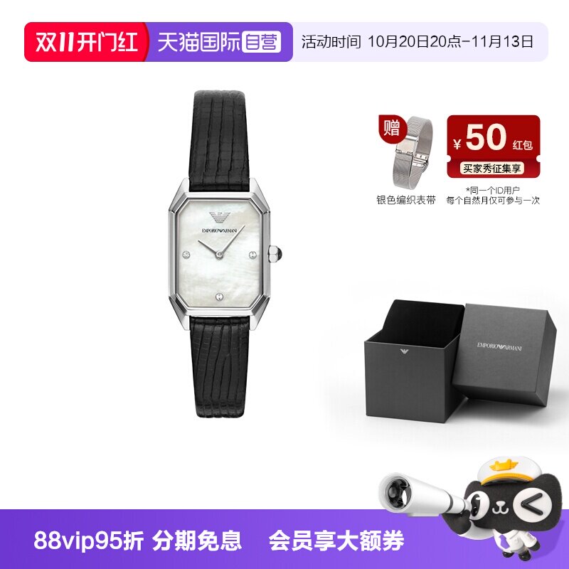 【自营】阿玛尼复古手表女满天星小方表精致简约气质石英AR11148