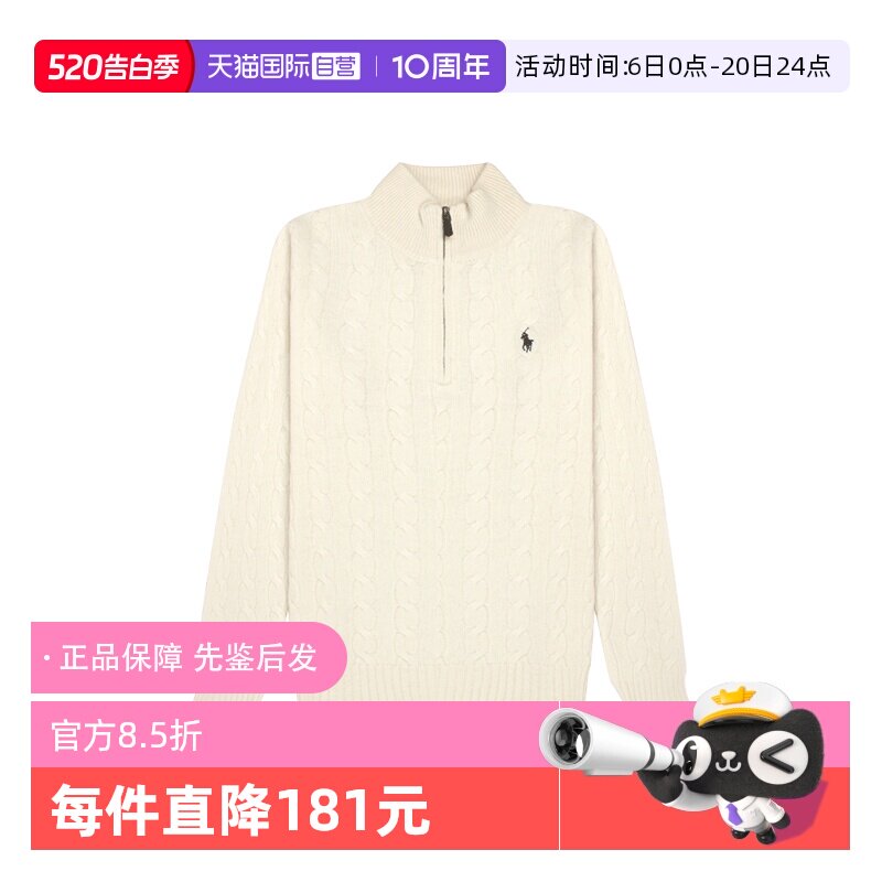 【自营】RALPH LAUREN男士纯色高领半拉链长袖毛衫710876766羊毛
