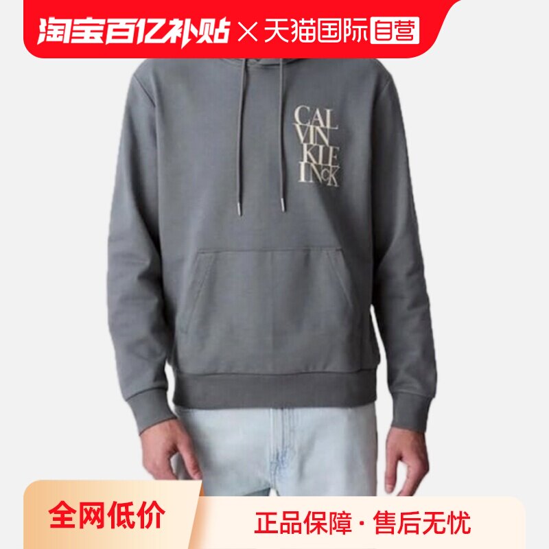 凯文克莱ck连帽卫衣运动衫