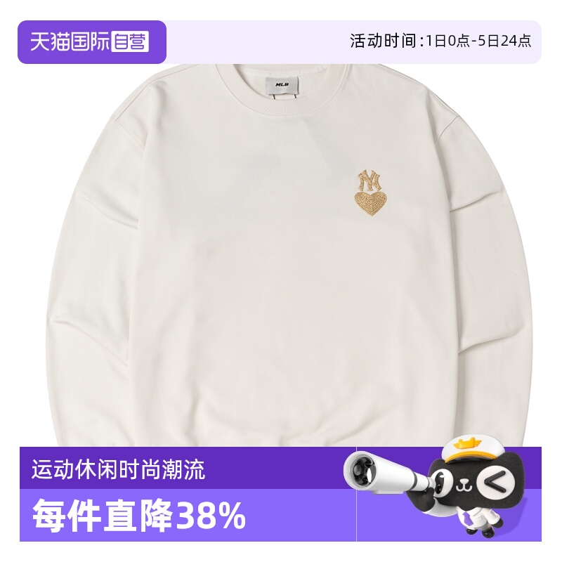 【自营】MLB美职棒男装女装时尚简约卫衣舒适圆领套头衫3AMTH9144