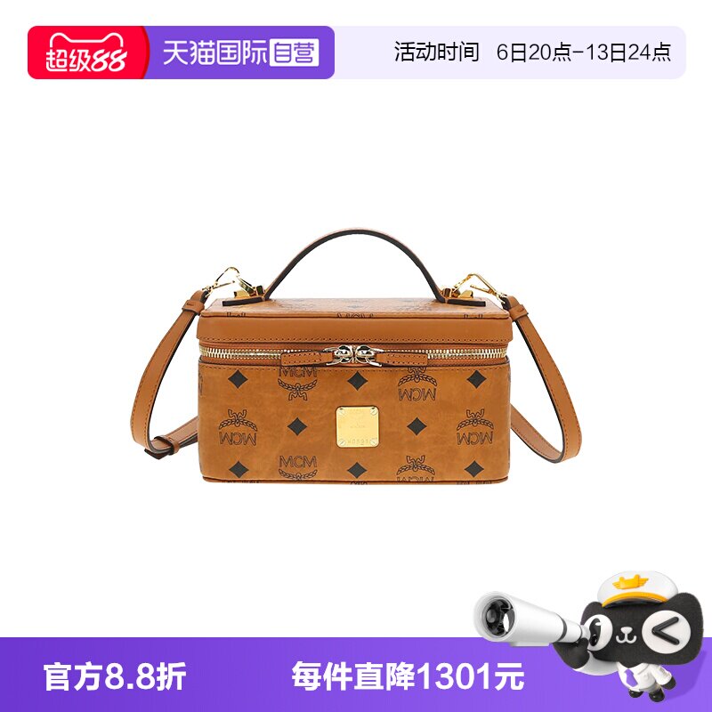 【自营】MCM经典印花女士时尚复古百搭单肩斜挎手提包 MWRAAVI01图片