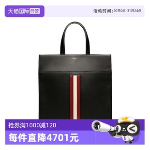 巴利新款 時(shí)尚 自營(yíng) 男士 紅白條紋牛皮手提托特包6308738 Bally
