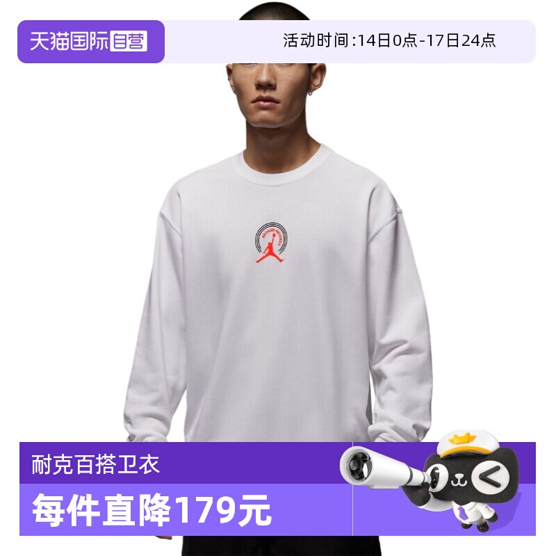 �ۻ��㣺IQ2981100 M ����Ӫ��NIKE�Ϳ�������26������ӡ������Բ����ͷ��IQ2981-100 342Ԫ(��88VIP 95��)