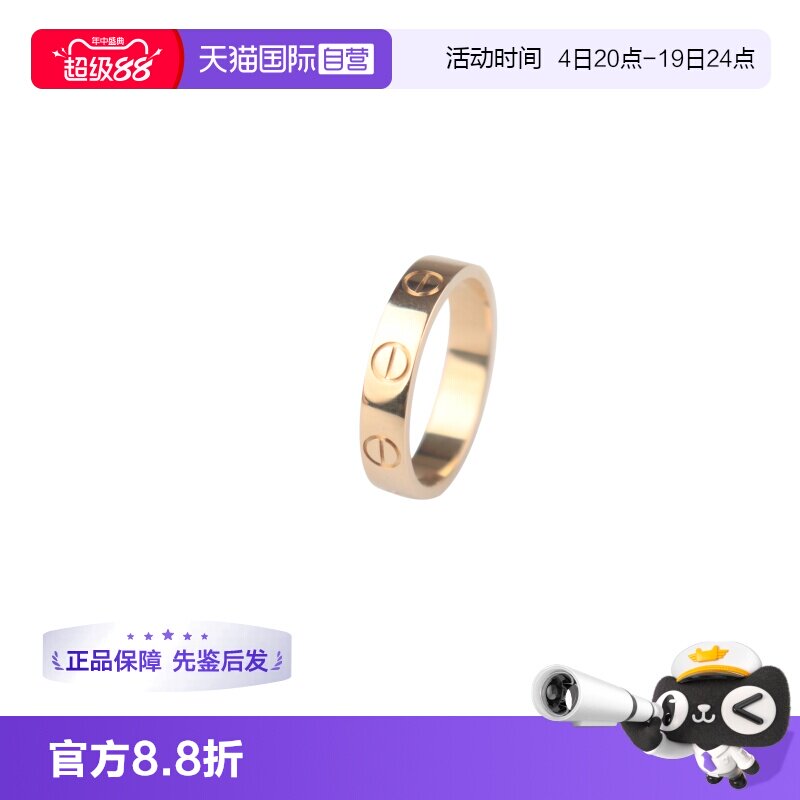 【自营】中古95新Cartier卡地亚LOVE结婚对戒窄版750黄金戒指小众