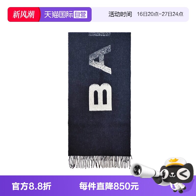 巴利BALLY男女通用羊绒羊毛围巾