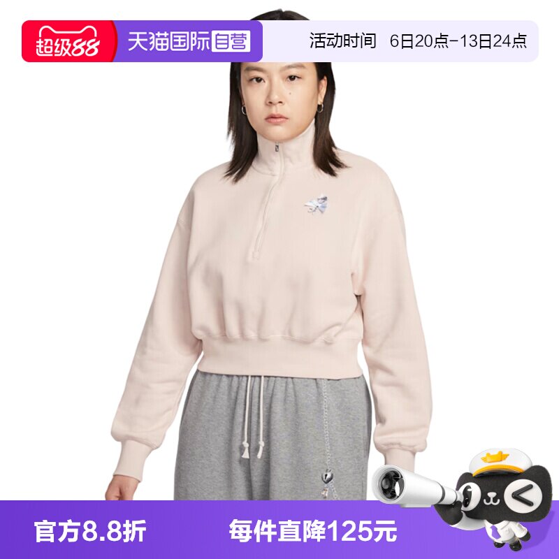 【自营】NIKE耐克情人节限定女短款卫衣半拉链立领长袖IQ3940-667
