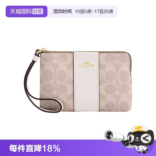 COACH/蔻驰PVC女士钱包