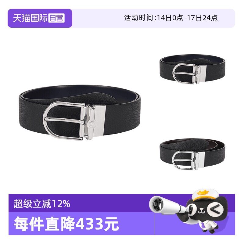 �ۻ��㣺943 ��ɫ/��ľɫ 85cm Bally����˫����תƤ������ 1898.1Ԫ(��88VIP 95��)