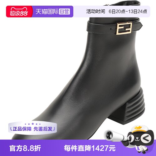 自营靴子粗跟短靴FENDI