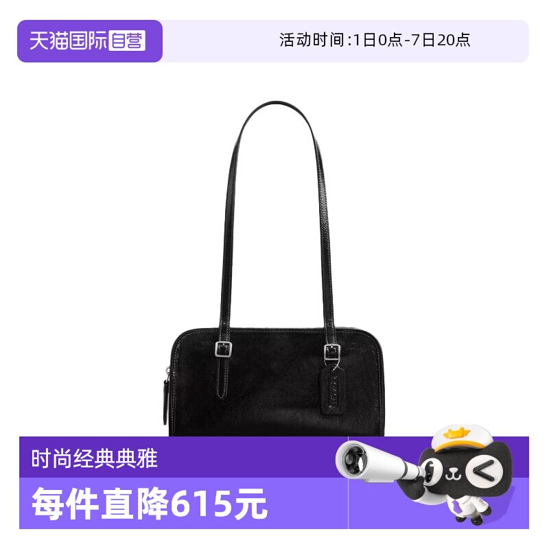 【自营】COACH/蔻驰女士纯色百搭时尚单肩斜挎包手提包单肩包