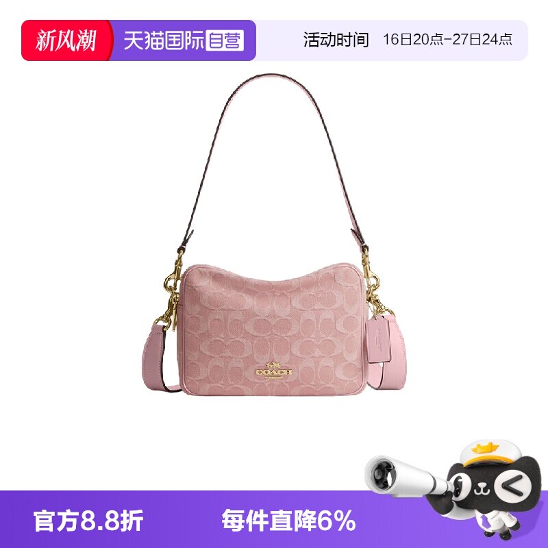 【自营】COACH/蔻驰女士盒子包织物配皮小方包手提单肩腋下斜挎包