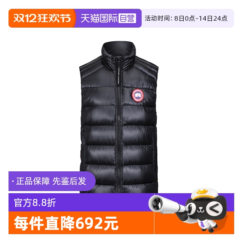 CanadaGoose羽绒马甲羽绒服