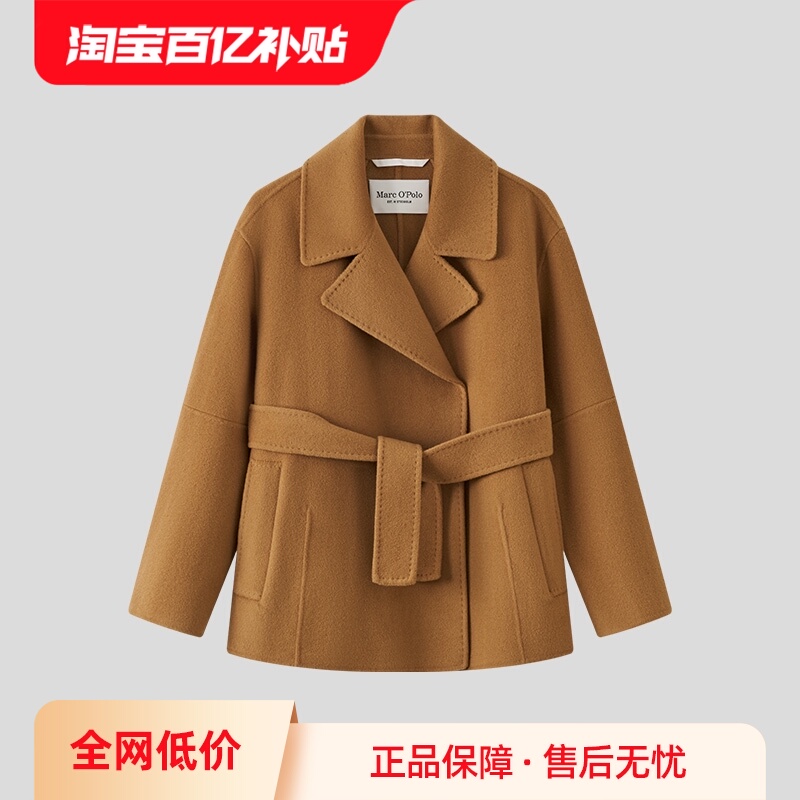 【自营】Marc O'Polo2025秋冬新款100%绵羊毛系带短款翻领大衣女