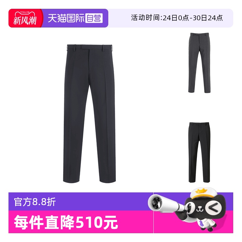 Armani阿玛尼西裤西装裤长裤