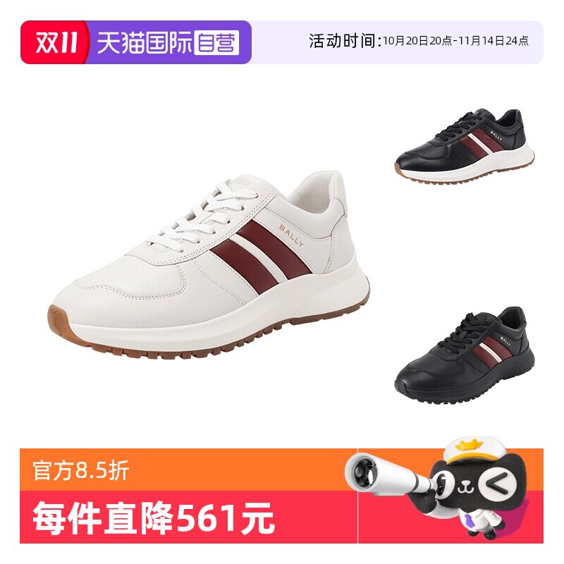 0O9 6306540 �Ұ�ɫ��ɫ���� 5 ���� BALLY��������˶�Ь