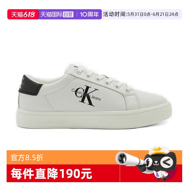 ck凯文克莱低帮休闲运动鞋小白鞋