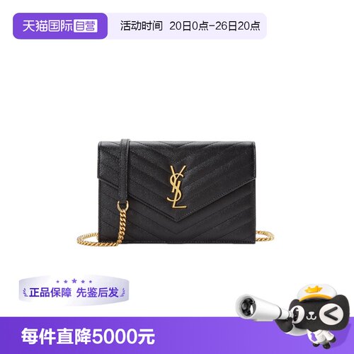 【自营】【直播间推荐】YSL/圣罗兰信封包金属链条包皮革单肩包