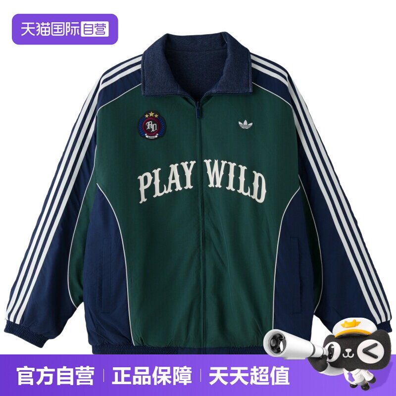 【自营】Adidas阿迪达斯棉服宽松翻领外套休闲服时尚保暖运动服